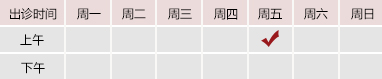 大骚屄被肏视频北京御方堂中医治疗肿瘤专家姜苗教授出诊预约